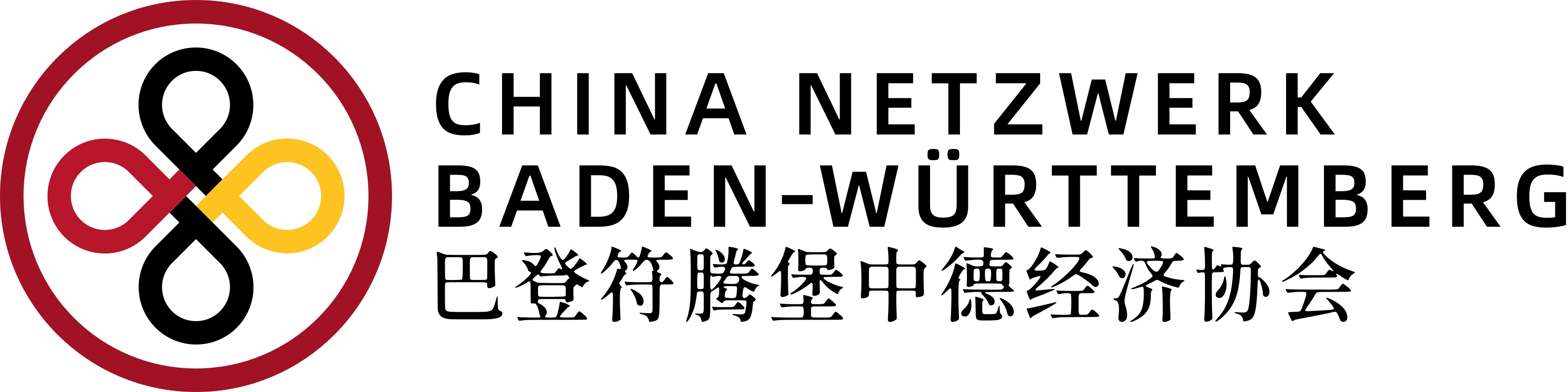 cnbw logo primary v1 2