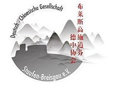 Deutsch-Chinesische Gesellschaft; altes Logo 